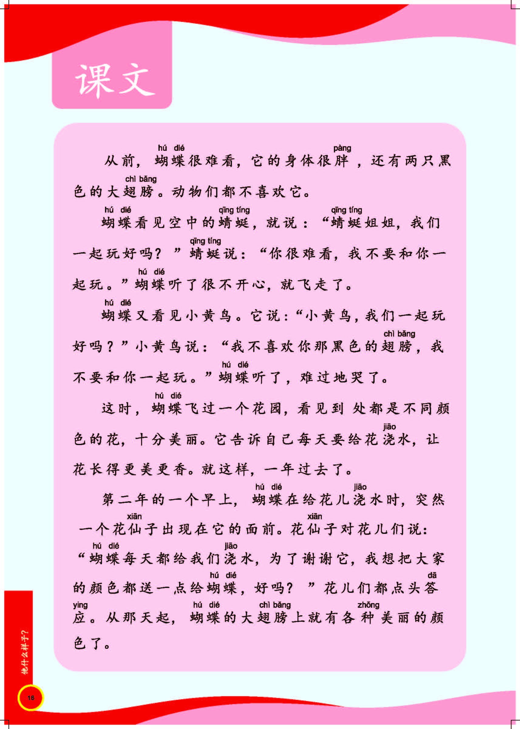 #